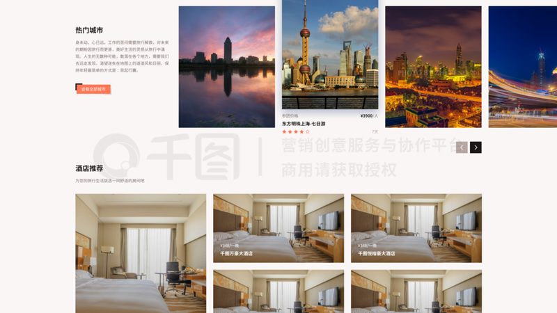 邮轮旅游行李重量限制