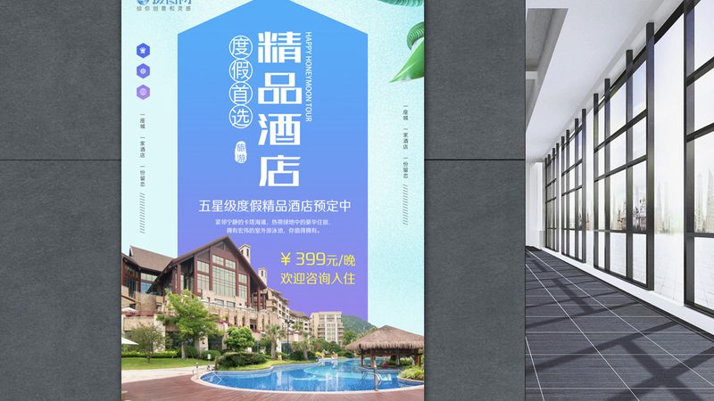 民宿管理软件：好用在哪，坑又在哪