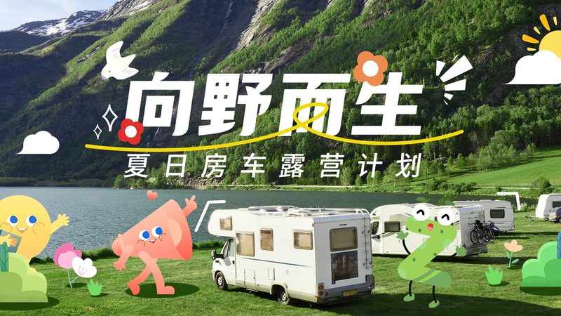 厦门海边度假村排名：揭秘高品质度假体验的选房攻略