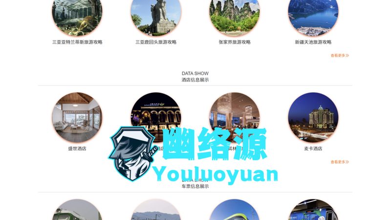 五星酒店新开业促销，预订渠道揭秘**