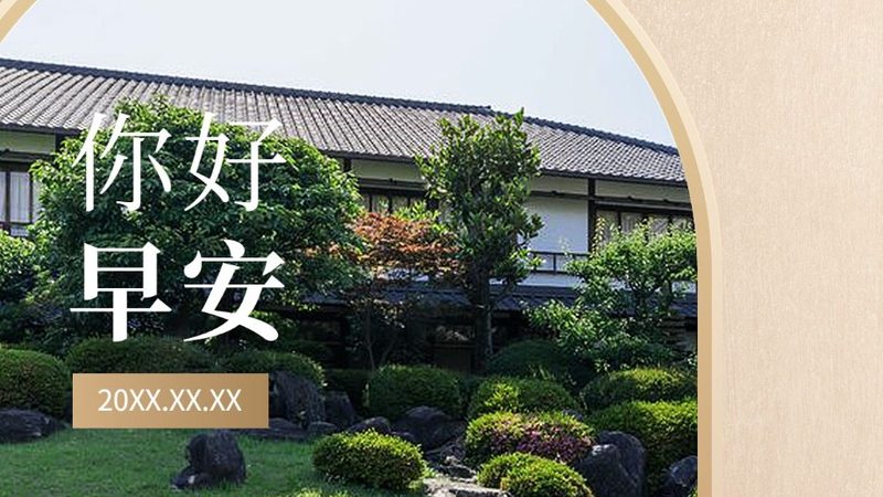 高校研学旅行项目报价背后的考量因素