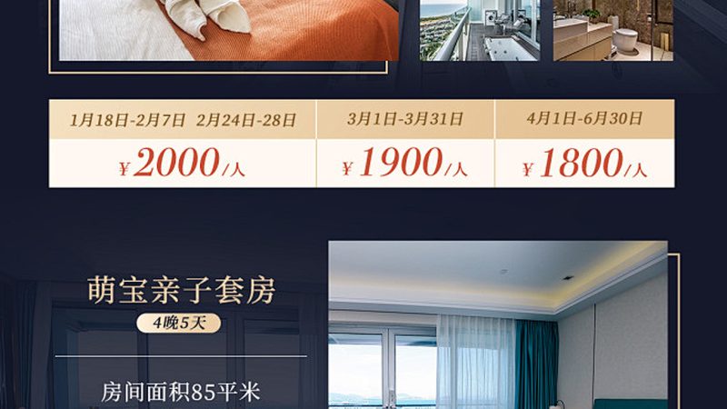 周末带娃出游，行程越细越从容