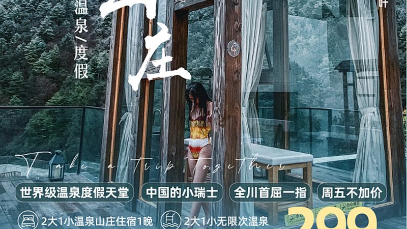 亲子游安全协议：从签字到落地，酒店该怎么做