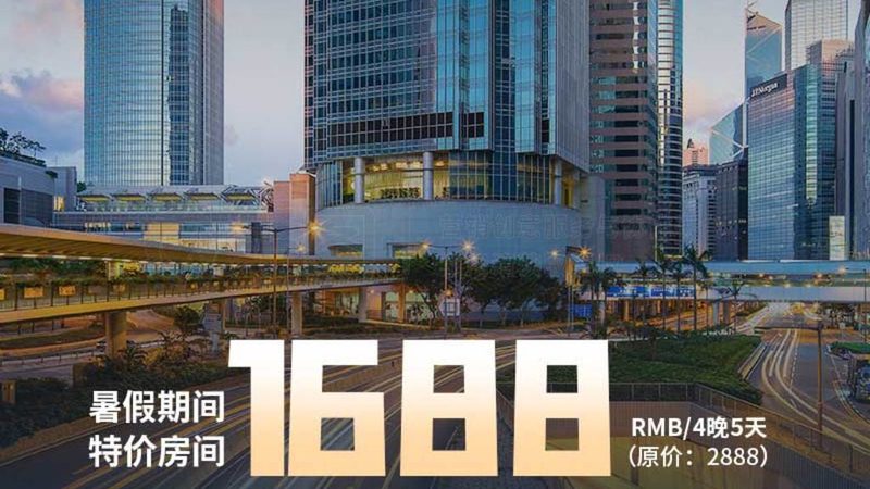 会议旅游选方案，先看这五个关键维度