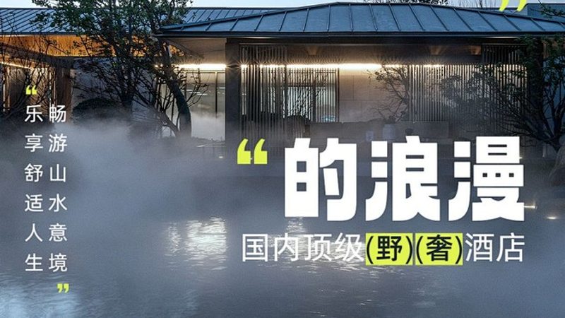旅游线路参数解析：揭秘行程设计的奥秘