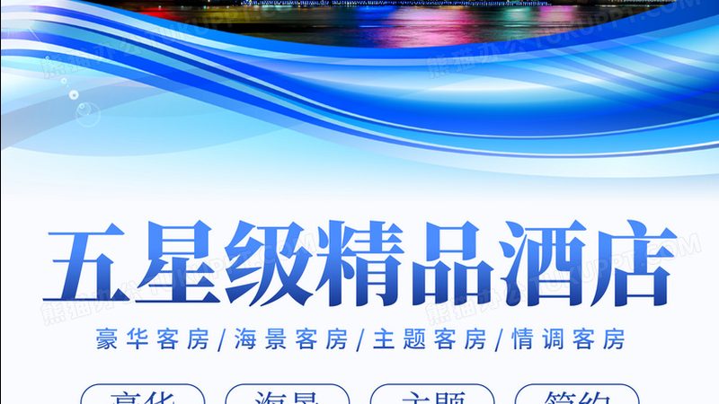 高铁亲子游选座攻略：轻松提升出行体验