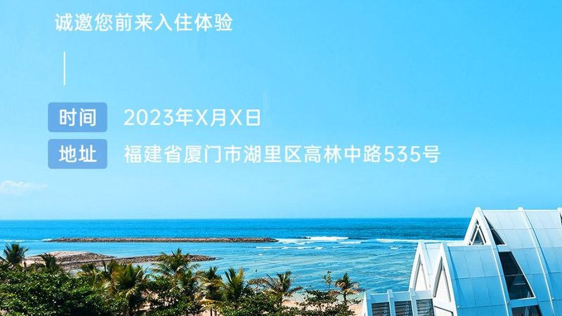 本地英语夏令营，性价比之选揭秘**