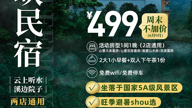 度假村装饰品批发，别再只盯着1688