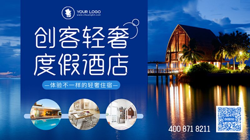 酒店前台管理系统：功能解析与优缺点分析