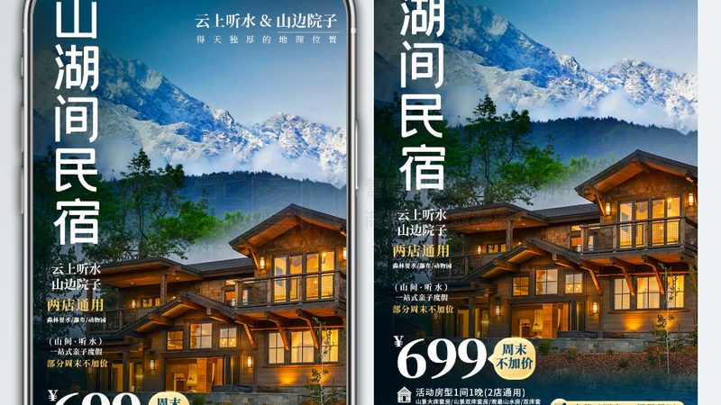 度假村沙滩用品：如何选择合适的批发定制方案**